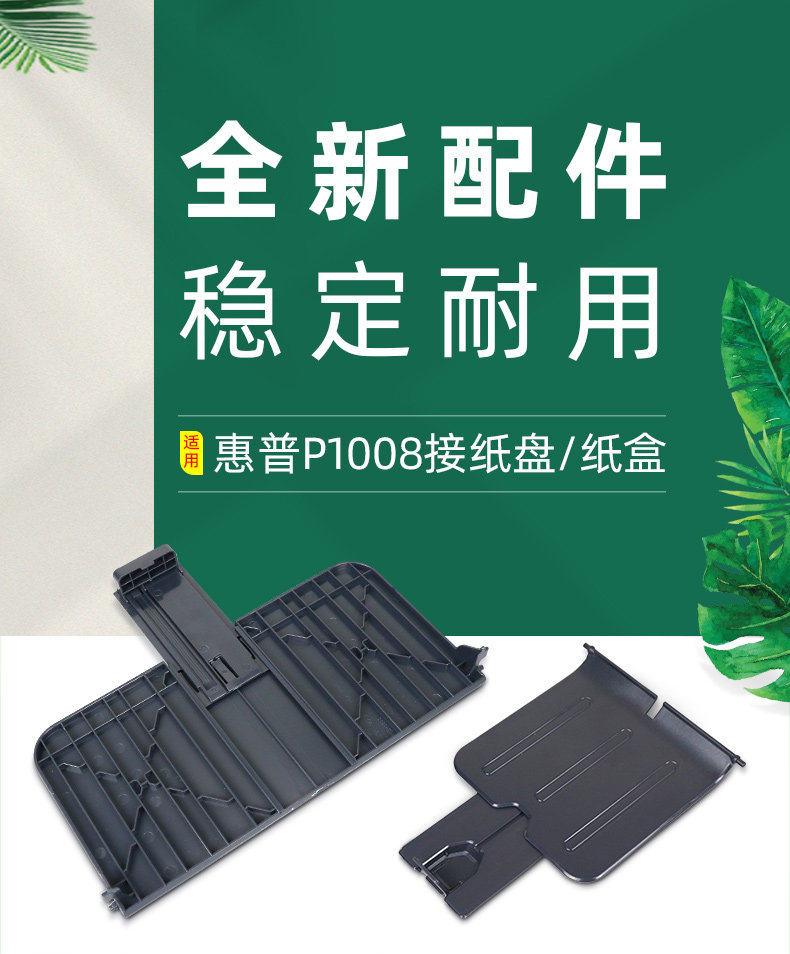 /