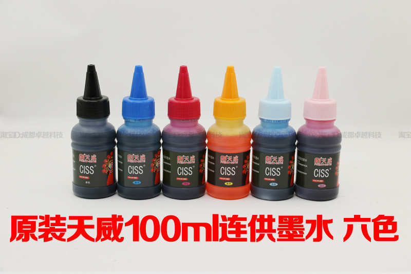 Tianwei với mực máy in 100ml cho mực Epson R290 t50 1390