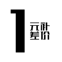 Mono-to fill the post