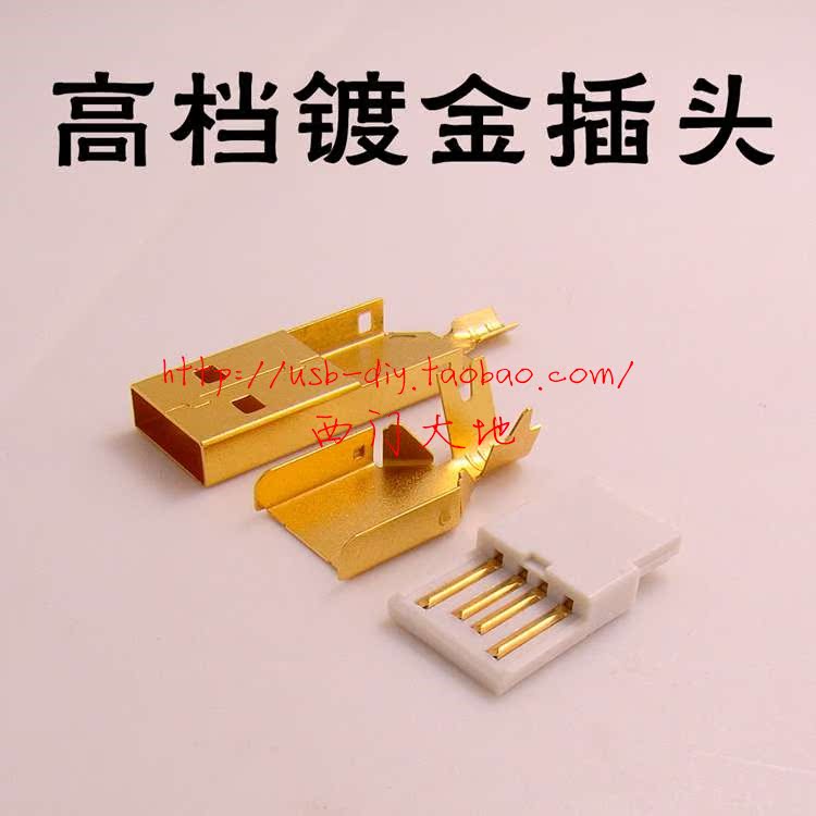 Accessoire USB - Ref 447773 Image 3