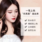 ROZO Водостойкий карандаш для бровей, шесть цветов, долговременный эффект, не стирается, подходит для начинающих, официальный продукт