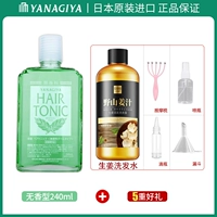 Ароматный тип (240 мл) дайте пять подарков HAO