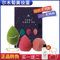 Make-up eggs do not eat powder Make-up eggs Make-up eggs Sponge eggs Puff Make-up puff Make-up puff Make-up puff Make-up puff Make-up puff Make-up