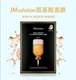 Chính thức ~ Hàn Quốc JMsolution Shuiguang Honey Silk JM Mặt nạ dưỡng ẩm cho nữ ngọc trai - Mặt nạ