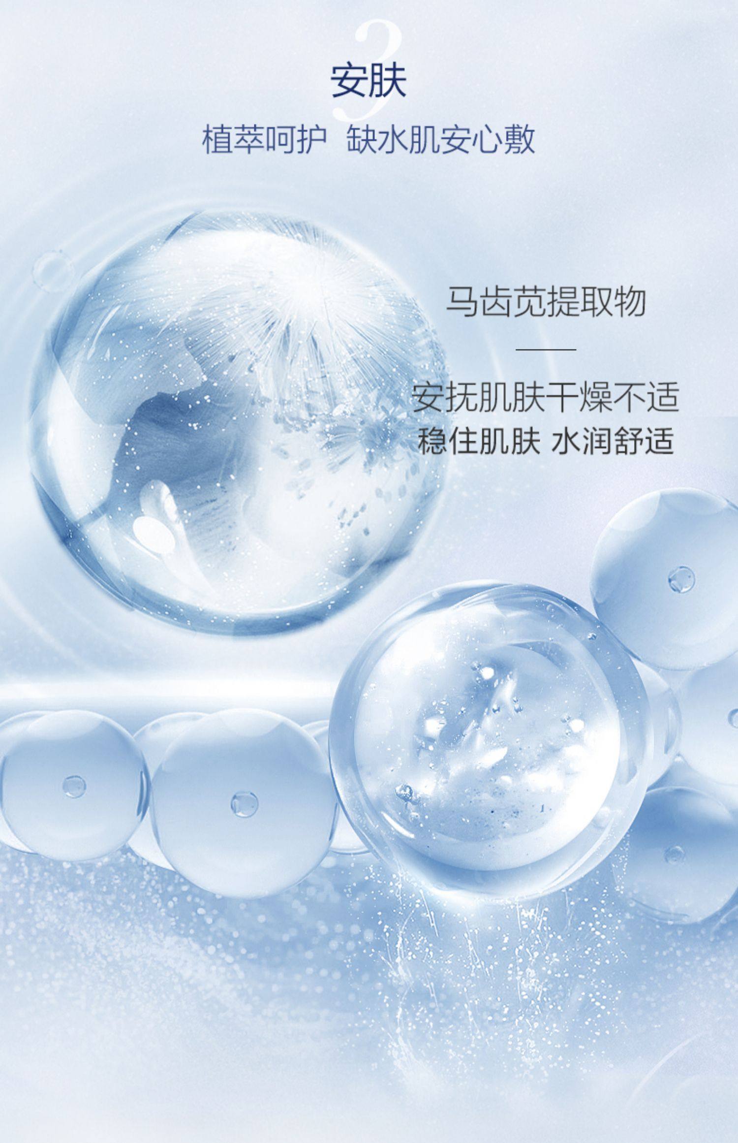 【香港直邮】 珀莱雅 【水屏障面膜 10片装】 急救深层补水 依克多因+4D玻尿酸 舒缓修护屏障 干敏肌救星