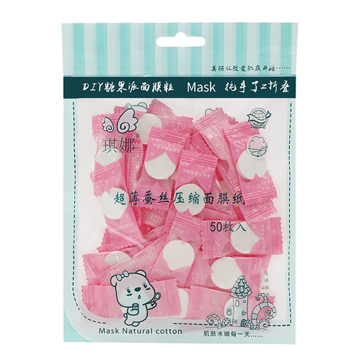 Ультратонкая увлажняющая маска для лица, влажные косметические влажные салфетки, для салонов красоты