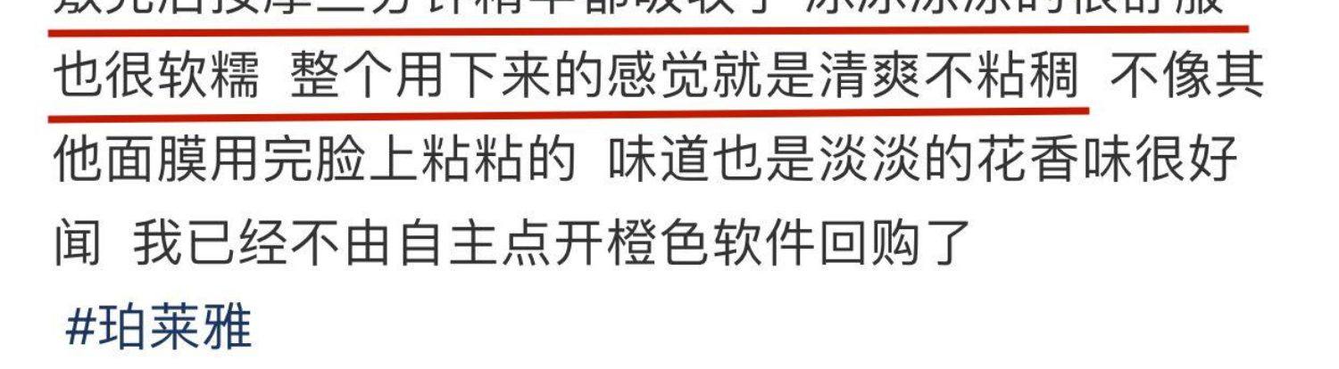 【香港直邮】 珀莱雅 【水屏障面膜 10片装】 急救深层补水 依克多因+4D玻尿酸 舒缓修护屏障 干敏肌救星