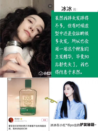 Японский питательный раствор, лосьон для волос, быстрая сыворотка для роста волос по линии роста волос, эссенция подходит для мужчин и женщин