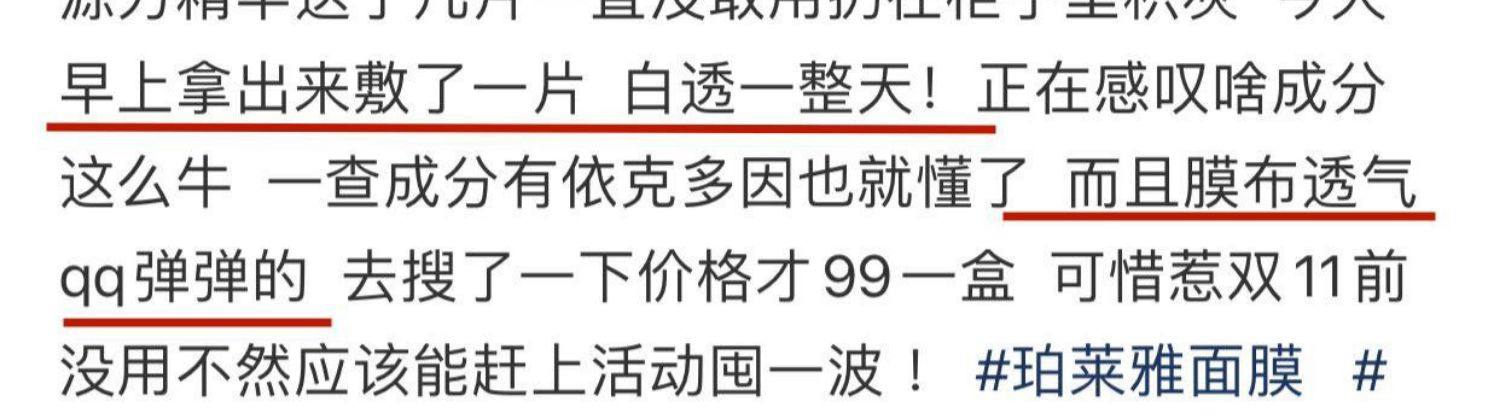 【香港直邮】 珀莱雅 【水屏障面膜 10片装】 急救深层补水 依克多因+4D玻尿酸 舒缓修护屏障 干敏肌救星