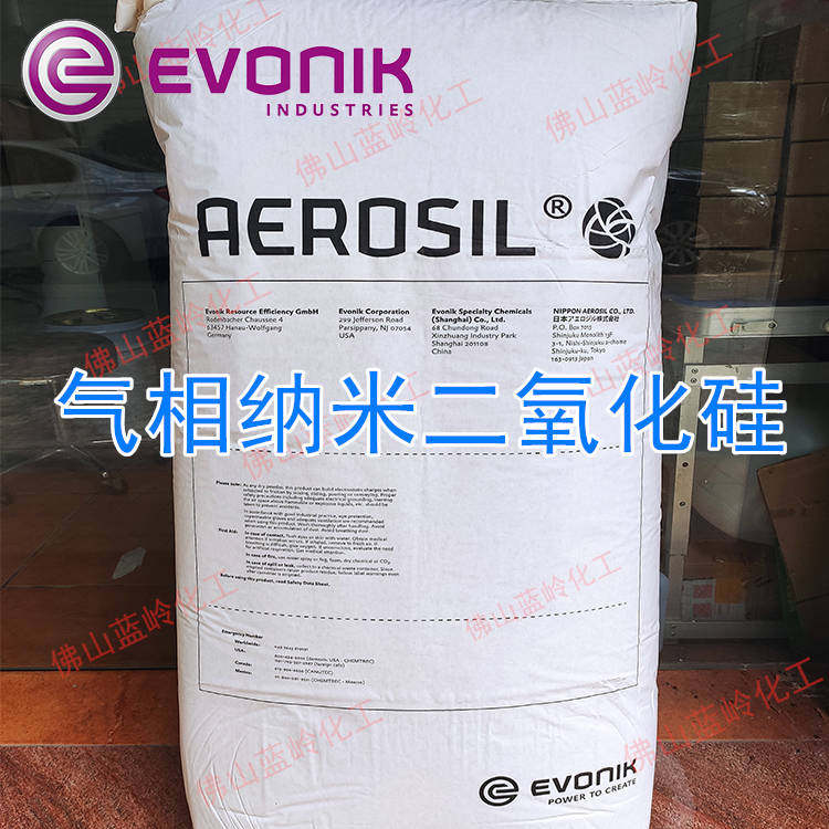 Evonik degasser nano-silica fumed silica AEROSIL series hydrophilic hydrophobic type