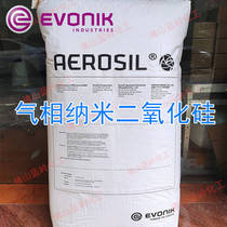 Evonik degasser nano-silica fumed silica AEROSIL series hydrophilic hydrophobic type