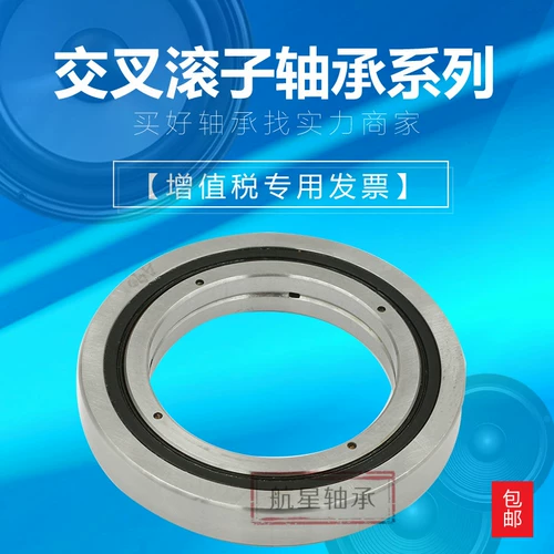 Крестный вращение подшипника поддерживает RA 10008 UUCO Роботизированный робот подшипники рук