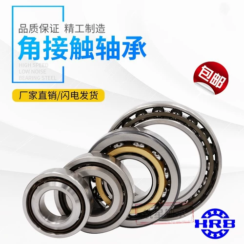 HRB Harbin Corner Contact Bearing 7322 BM