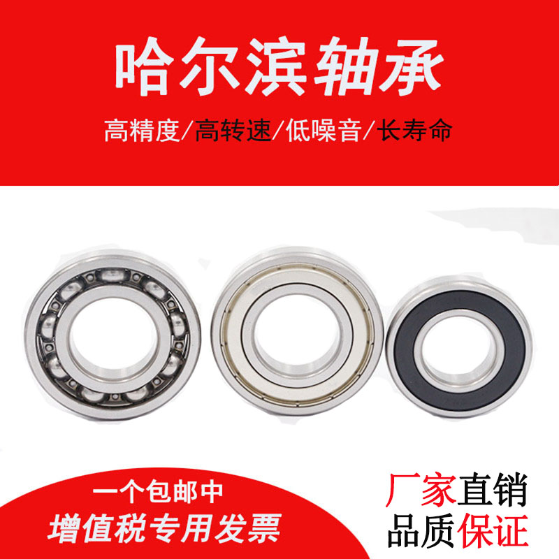 Non-standard bearing 60 22 60 32 62 22 62 28 62 32 63 22 63 28 32