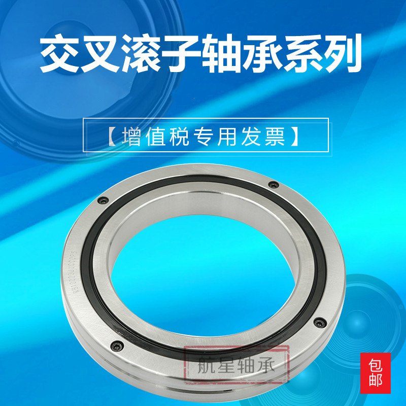 Cross roller bearing RB RE6013 UUCOP5 robot bearing robot bearing