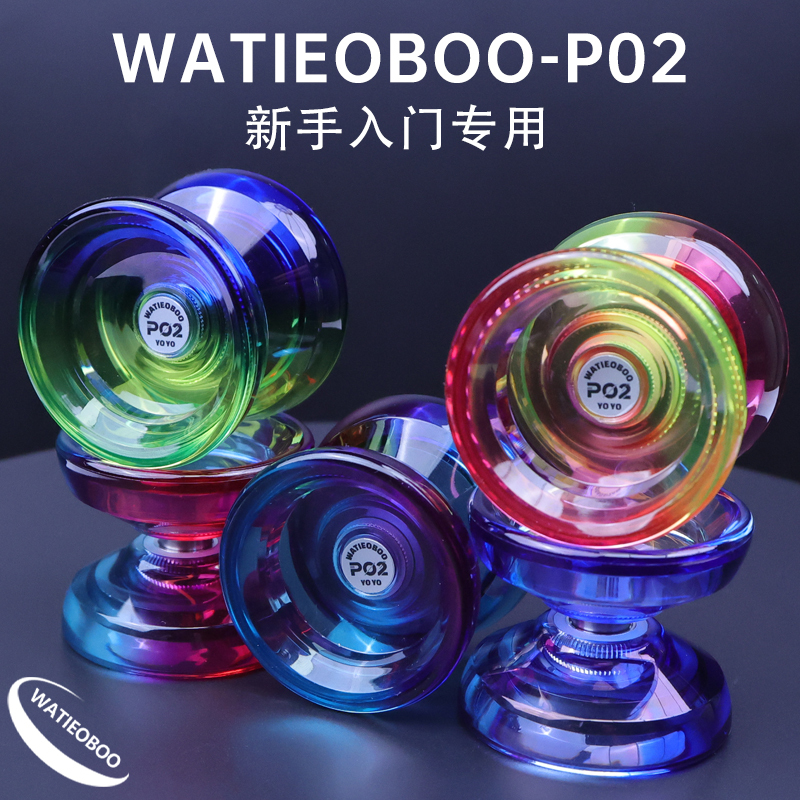Beginner's Guide Crystal P02 Sleep Yo-Yo Professional Stunt Sleep Yo-Yo Watieoboo