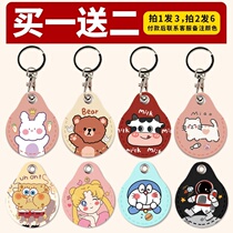 Inductive Access Control Sleeve Cute Elevator Cutting Sleeve Cell Door Forbidden Card Protective Sheath Bus Card Water Drop Access Control Sleeve