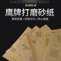 (2000 mesh)Sandpaper dry sandpaper water sand Woodworking lacquer polishing water frosted paper Silicon carbide sandpaper