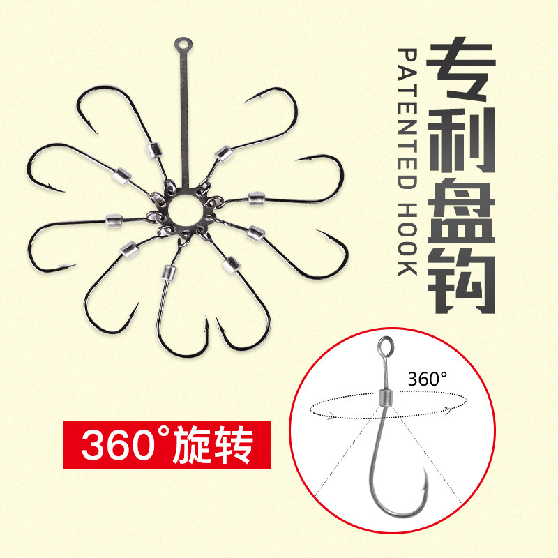 Fishing artifact disc hook flying hook explosion hook leprosy hook replica hook bomb hook string hook explosion bran cake replica hook string