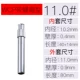 Серебряный WCP с орехами 11.0#
