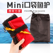 Valley Wheat Fish Protect Nano Folding Portable Invisible Small Fishing Protection Wild Fishing Multi-Nest Walking Fishing Lujah Net Pocket Ultra Light Fish Protection