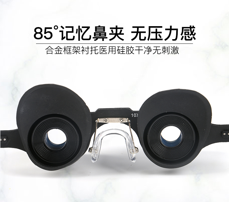 Kính viễn vọng câu cá Sakuya 10 lần nhìn gần với HD câu cá gương đặc biệt - Kính viễn vọng / Kính / Kính ngoài trời ống nhòm đêm