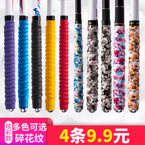 Fishing Rod Stiletto Handlebar Winding Strap Wrap Sleeve Suction Sweat With Keel Hand Gum Cover Tangle With Anti-Slip Anti-Electric Insulation