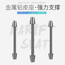 (10 pieces) Bulk competitive lead leather seat without injury metal lead leather seat integrated fishing gear fishing lead leather seat