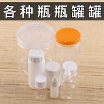 Transparent glass sealed cans food tea cans storage tanks Miscellaneous grain storage tanks large and small bottles with lid storage tanks