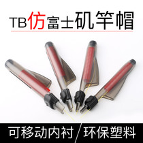 TB imitation Fuji rock fishing rod cap sea rod cap rock rod cap throwing rod cap Guide environmental protection cap protection rod cap transparent protection fishing rod