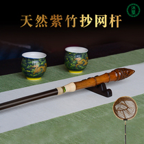 Natural bamboo Purple Bamboo Transcript Rod Short Excertico competitive Transcript Rod Rod Ultra Light Transcript Web Flying Plagiarism Gear Supplies