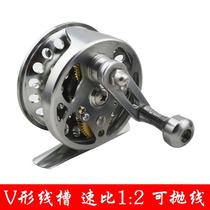(V groove) 1: 2 speed ratio Throwaway front beating wheel with leaky full metal flying fishing wheel fishing wheel fishing wheel