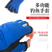 Fishing gloves waterproof breathable fishing equipment Luya fishing Dew three fingers winter fishing gloves male flying gloves