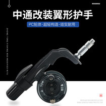 DIY in retrofit accessories front beating wheel fishing wire wheel raft fishing wheel front beating rod self-refitted through wheel