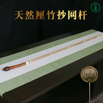 Nature Centibamboo Plagiarnet Rod Handmade Bamboo Products Transcript Rod Competitive Scribe Rod Ultra Light Scribe Rod