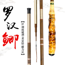 (Rohan Bamboo Crucian Fishing Rod) ultralight ultrafine hard-to-regulate fishing rod Rod Black Pit Crucian Rod Rohan Bamboo Handlebar Bench Fishing Rod