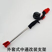 Jacket-type through modified bracket fishing rod inner routing rod wheel integrated slapping wheel with round-in-wheel accessory flapping bar