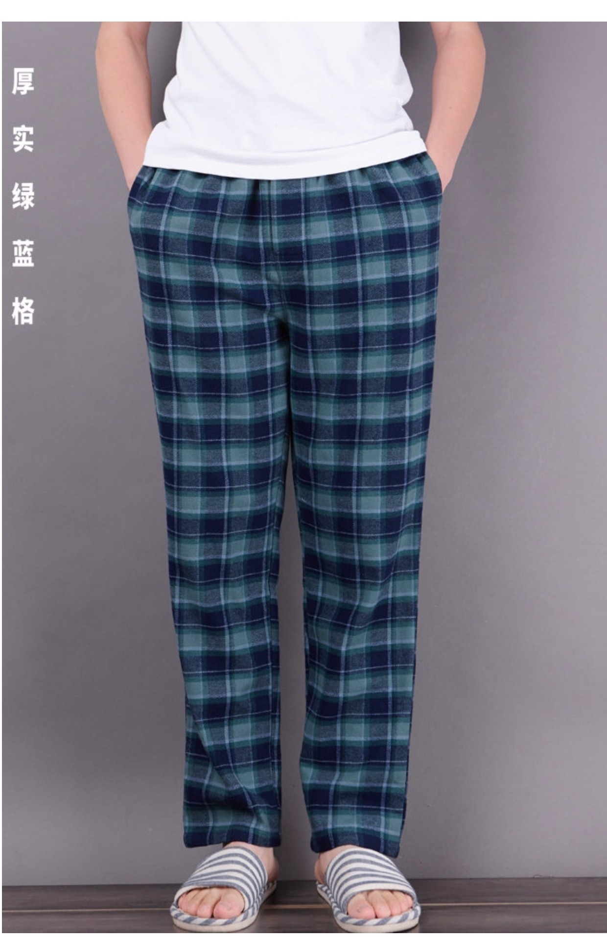 Mùa xuân và mùa thu nam Quần lửng cotton chất béo Quần cotton nhà Quần cotton Kích thước lớn Chất liệu cotton mềm mài không thể bóng quần tây nữ