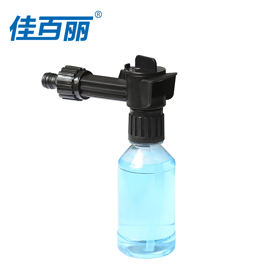 佳百丽 自吸泡沫器 洗车水枪泡沫器 多功能家用浇花刷车洗车器