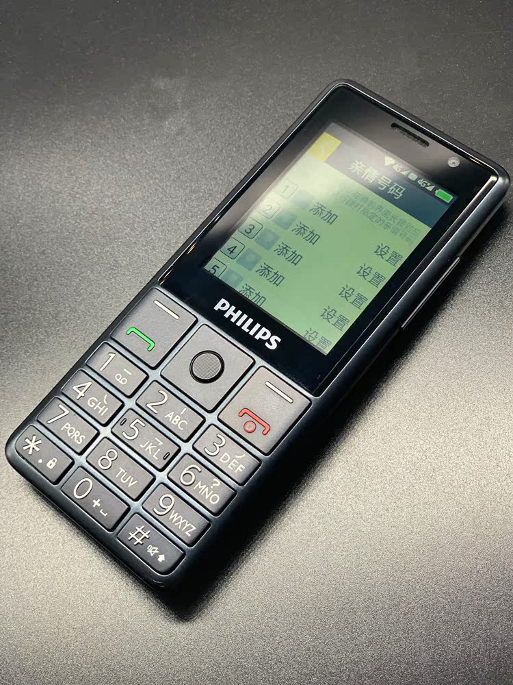 nút thanh kẹo Philips / Philips E289 già 4G Full Netcom Unicom Telecom sinh viên tùng điện thoại di động - Điện thoại di động điện thoại mini