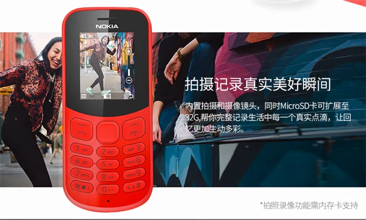 Nokia Nokia New 130 thẻ di động kép máy cũ chờ lâu sinh viên cũ điện thoại chờ thẳng