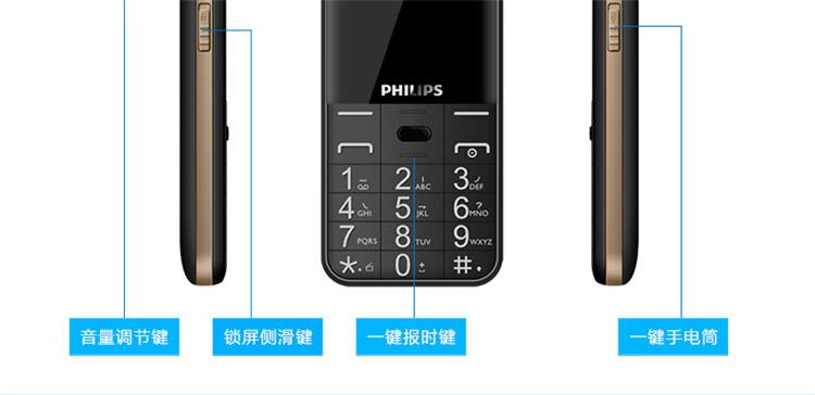 Philips Philips E133x dài chờ ngày cánh thẳng nút điện thoại di động phiên bản viễn thông cũ của máy cũ