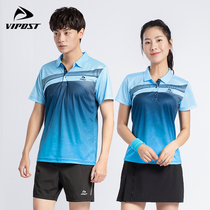 Badminton clothes womens table tennis clothes mens quick-drying feather clothes tennis sportswear team uniform customization