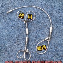 German imported pig setter pig wire rope type 304 stainless steel sliding lock fast shrinking pig set pig tethering pig