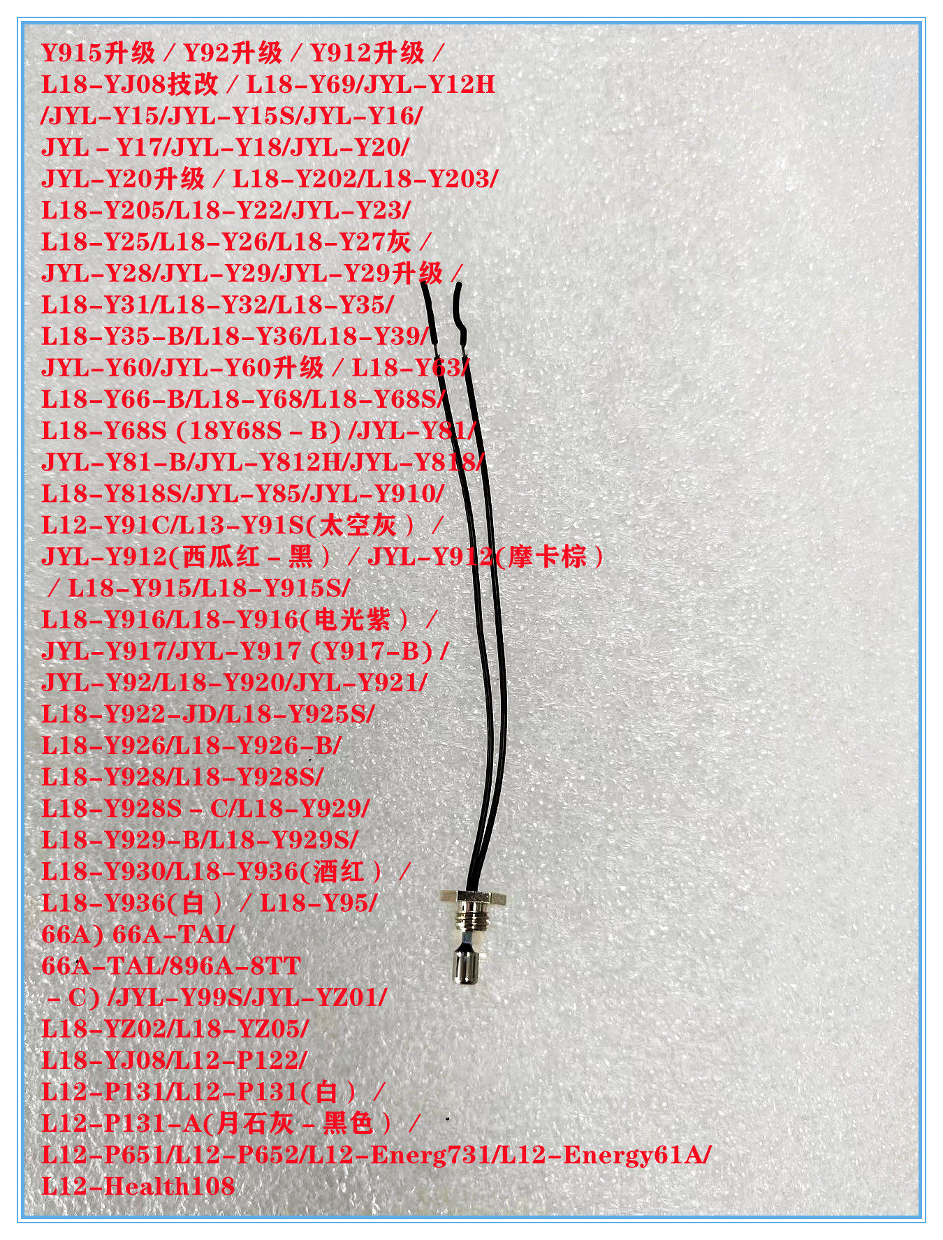 New original Jiuyang broken wall machine temperature sensor temperature sensor thermistor