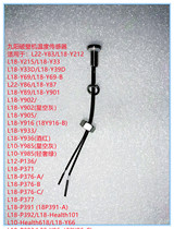 New original installed temperature sensor for Jiuyang wall-breaking machine
