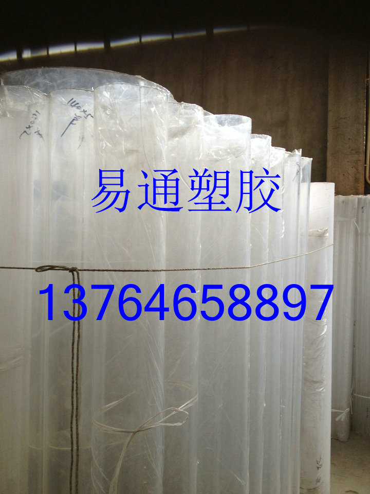 Outer diameter￠50mm Inner diameter￠44mmPMMA Transparent Plexiglass Tube Acrylic Tube Hollow Transparent Tube