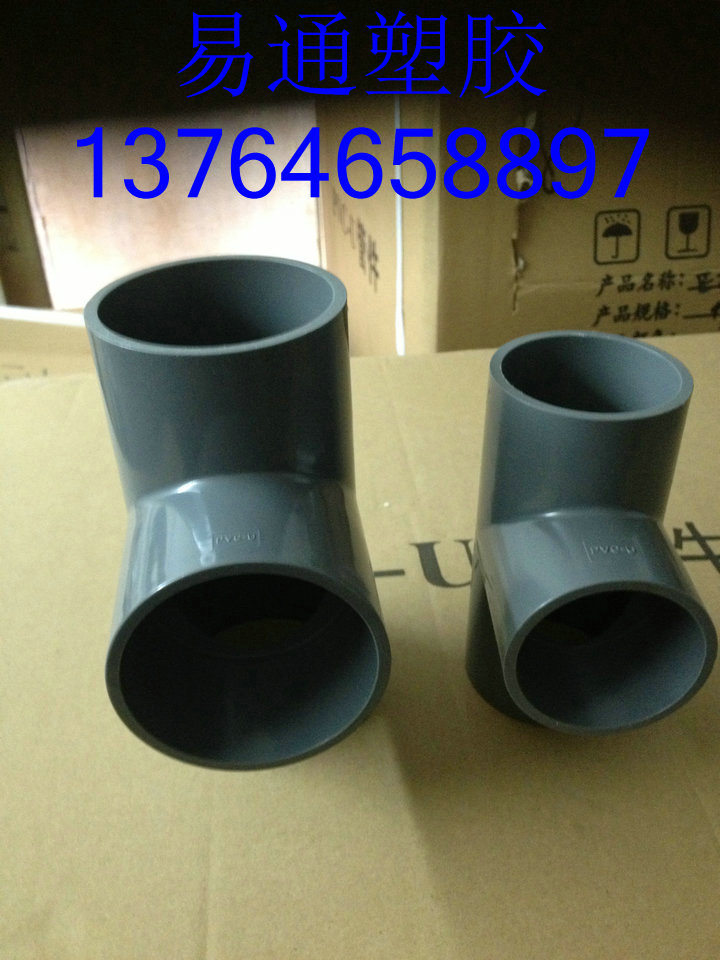 Chemical grade PVC tee UPVC water supply positive tee UPVC fittings Pipe fittings 20-400MM