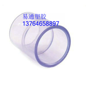 UPVC transparent straight-through PVC transparent pipe fittings National standard American standard transparent straight-through transparent pipe fittings