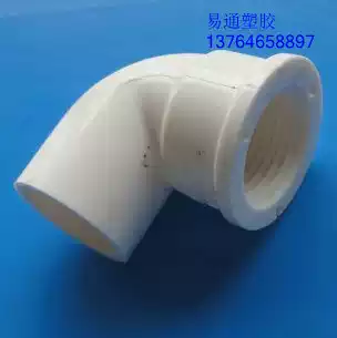UPVC internal elbow pvc inner wire elbow pvc elbow waterproof joint elbow